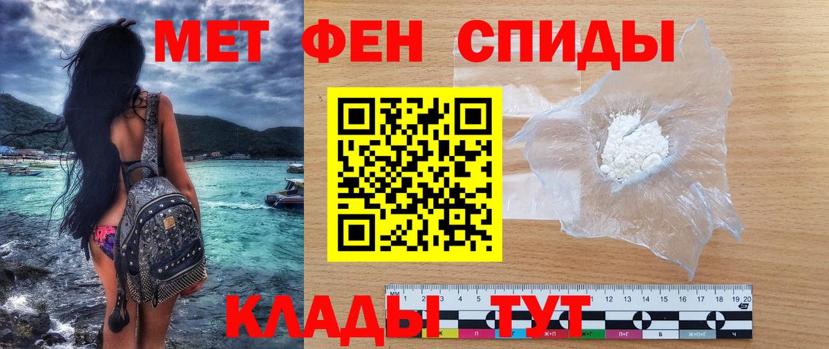 Amphetamine 98% Кропоткин