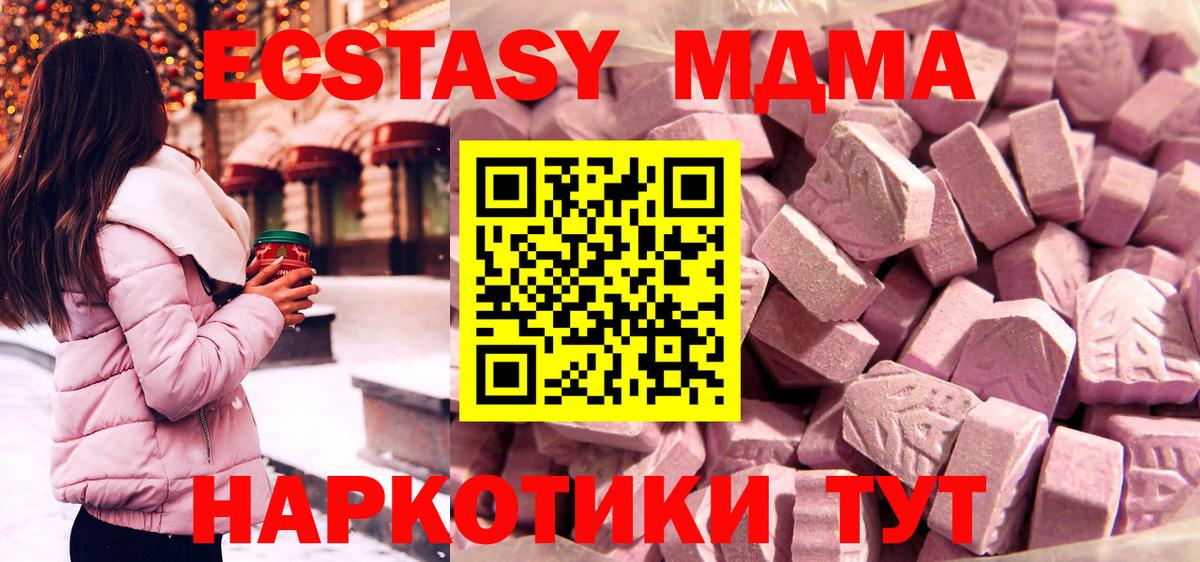 Гашиш  ЭКСТАЗИ  Вход с VPN  ТГК  Cocaine  Кропоткин  Гашиш  МАРИХУАНА  Мефедрон кристаллы 