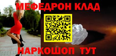 соль курить ск Конаково