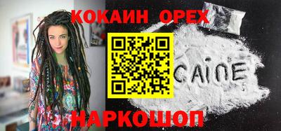 spice Комсомольск-на-Амуре