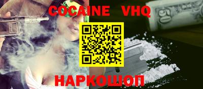 соль курить ск Конаково