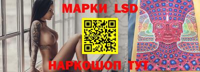 соль курить ск Конаково