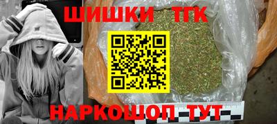 соль курить ск Конаково