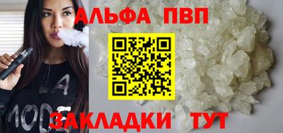 соль курить ск Конаково