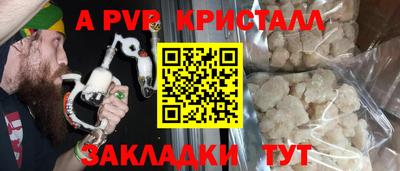 соль курить ск Конаково