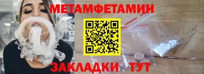 соль курить ск Конаково