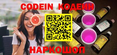 spice Комсомольск-на-Амуре