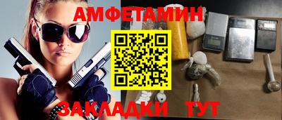 spice Комсомольск-на-Амуре