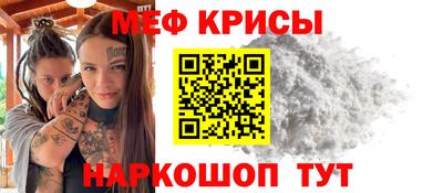 винт Коммунар