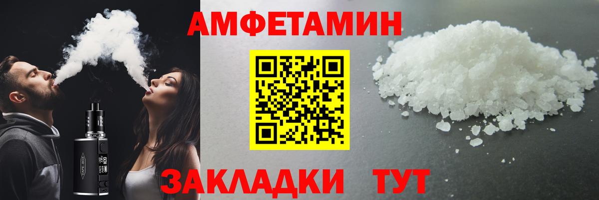 Первитин мет Кропоткин