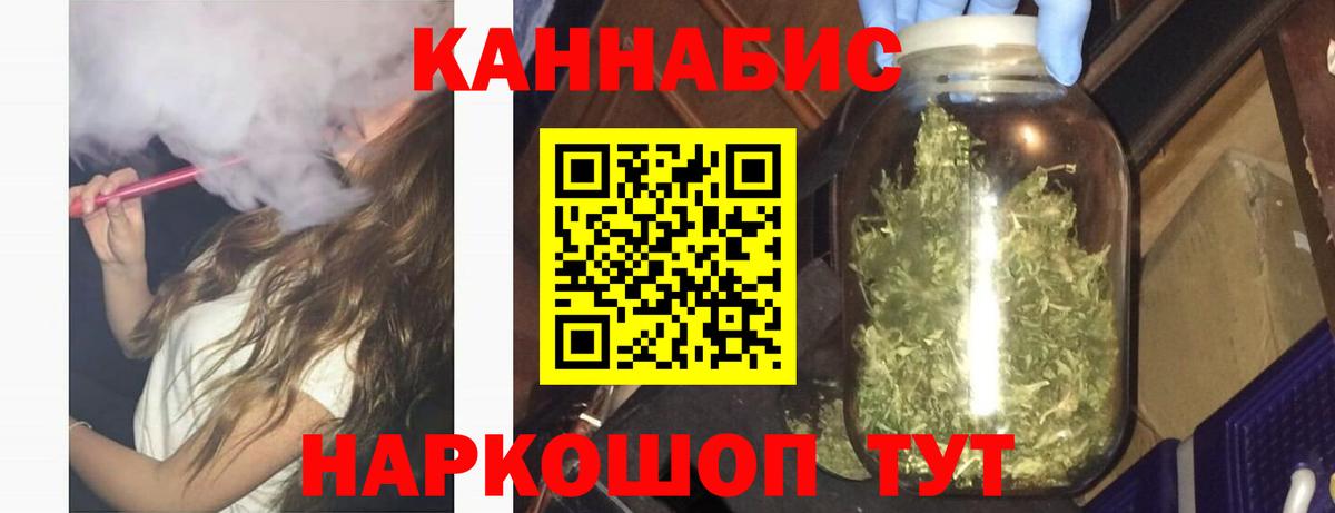 Каннабис OG Kush  Канабис гибрид  Кропоткин  Шишки марихуана марихуана  Вход с VPN 