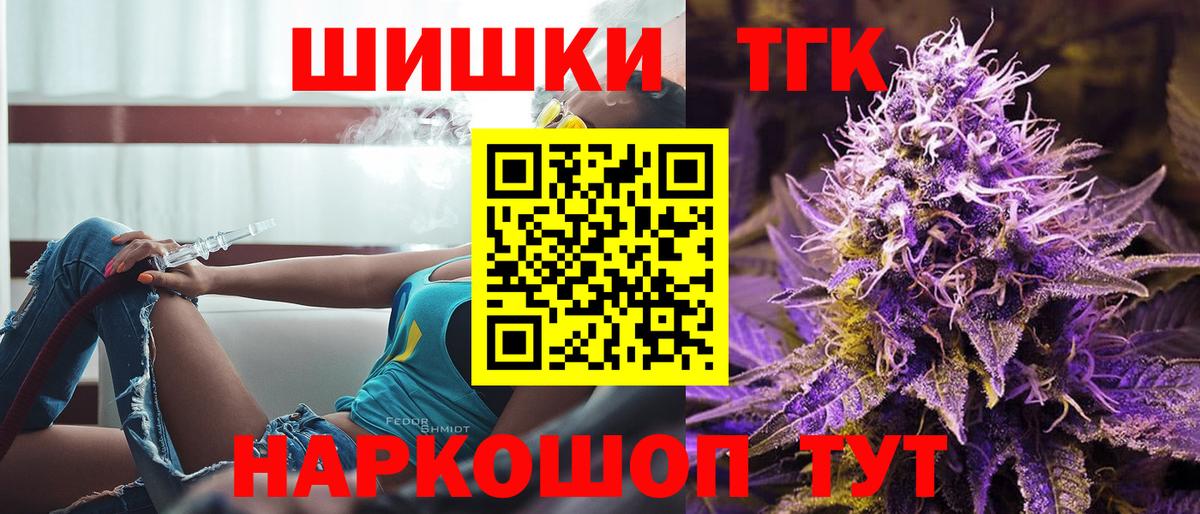 Марихуана марихуана Кропоткин